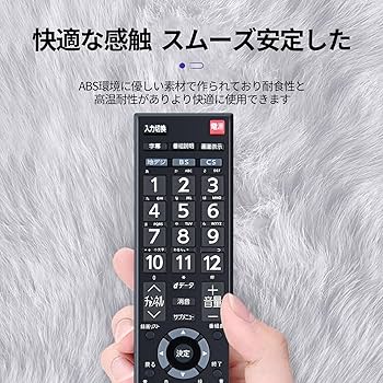 Amazon | テレビリモコン CT-90486 for 東芝 TOSHIBA Regza